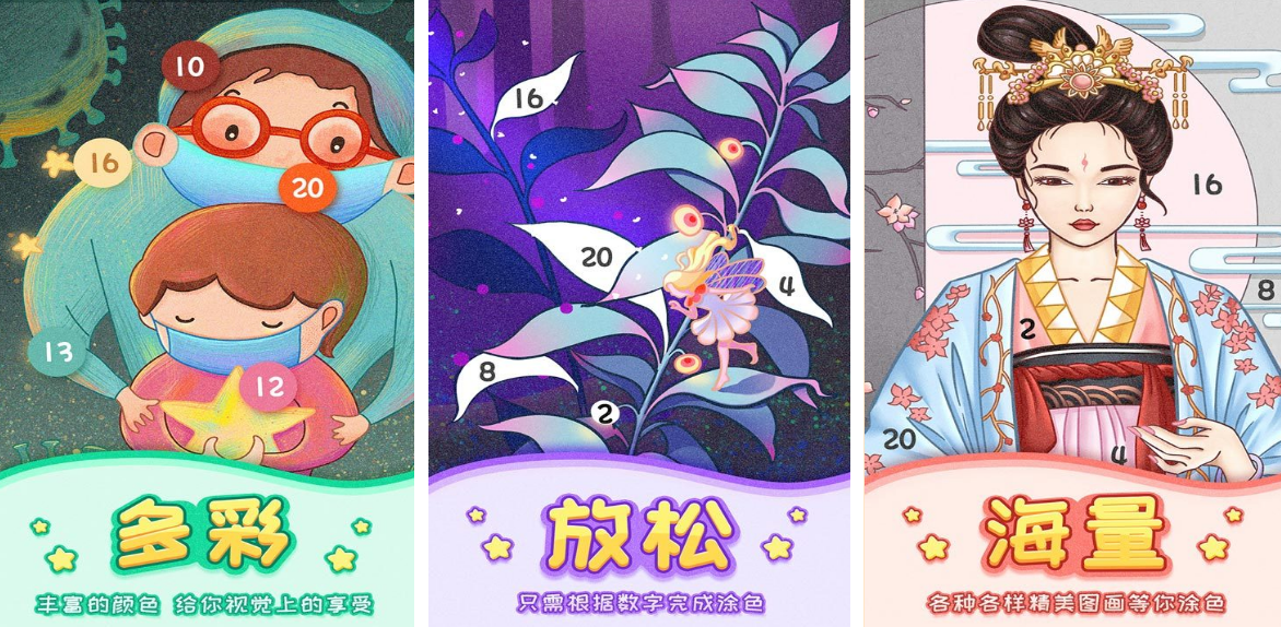 不用钱的数字游戏有哪几款 好玩的数字手游安卓下载合辑2025截图