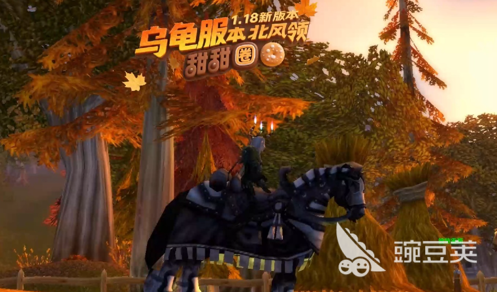 魔兽世界乌龟服北风领怎么去 魔兽世界乌龟服北风领位置及前往方法详解截图