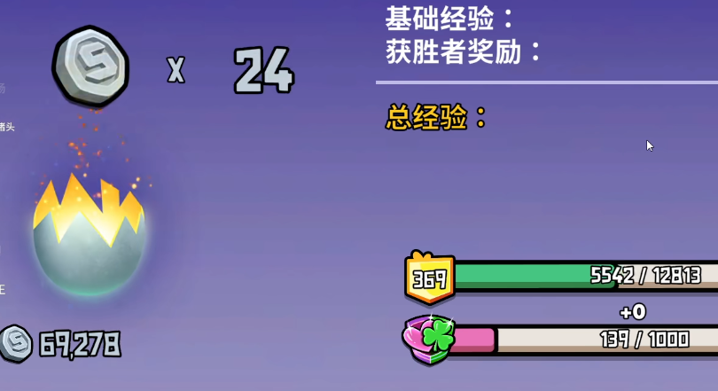 鹅鸭杀游戏手机版狙击手怎么玩 鹅鸭杀手游狙击手玩法教程推荐截图