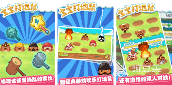 有趣的二人儿童互动手机游戏 2025年不用钱两个人游戏手机版分享合集截图