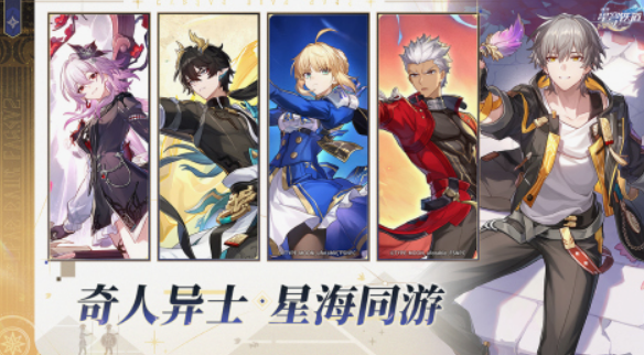 和fate联动过的游戏有什么