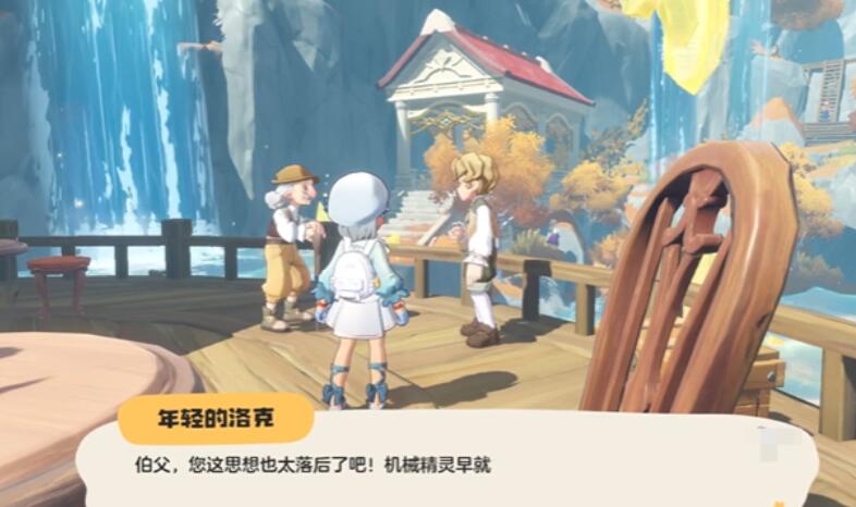 洛克王国世界拾遗任务教程 洛克王国游戏手机版拾遗任务怎么完成
