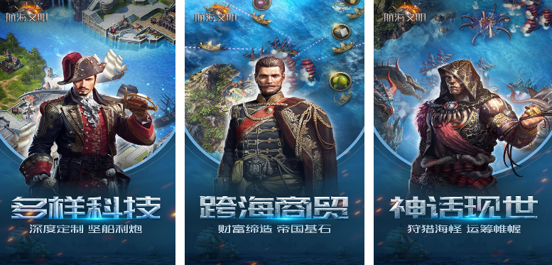 十款耐玩航海不用网络游戏有哪几个 好玩的单机航海游戏手机版榜单合集2025截图