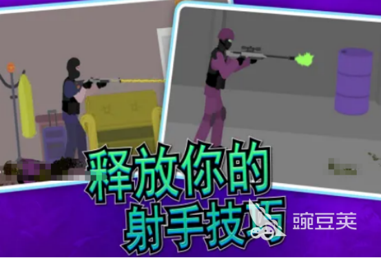 一款很老的第三人称射击游戏叫什么名字 2025流行的射击游戏手机版合辑截图