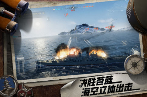 流行的现代战争榜单9有哪几款 2025火爆的的现代战争手游安卓下载before_1截图