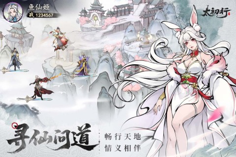 最火爆的的游戏手机版2025分享 最好玩的手游有哪几款截图