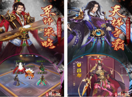类似三国无双手游下载推荐