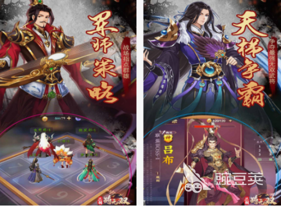三国无双类游戏手机版分享 2025经典的三国题材手游安卓下载榜单合集截图