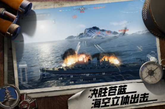 流行的现代战争手游有哪些