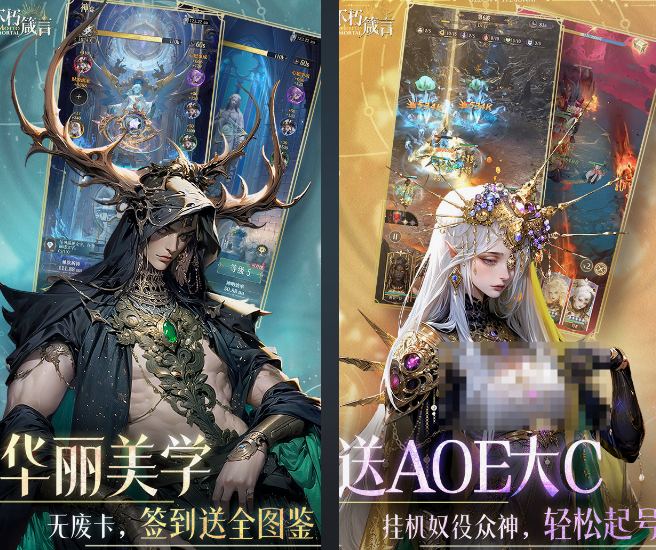 卡牌策略榜单9有没有 2025热门卡牌策略手游before_1截图