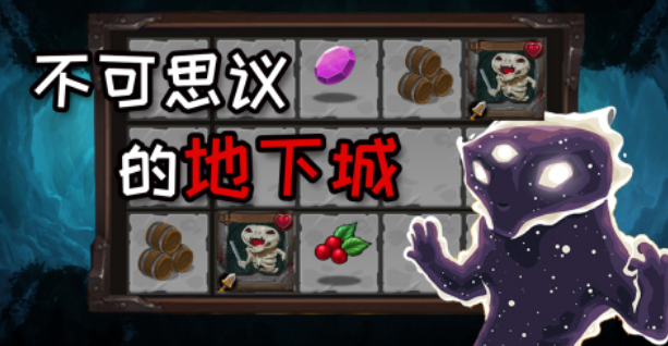 高人气的不可思议游戏有哪几款 2025经典的不可思议手游安卓下载截图