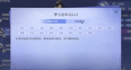 斗罗大陆诛邪传说圣伤魂印怎么用 斗罗大陆诛邪传说圣伤魂印用法指南