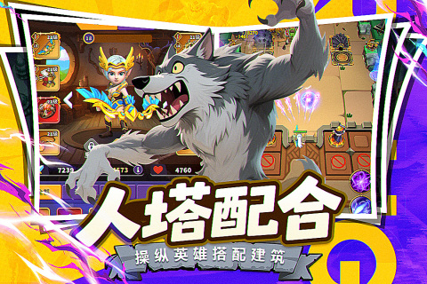 好玩的竖屏手游怎么下载