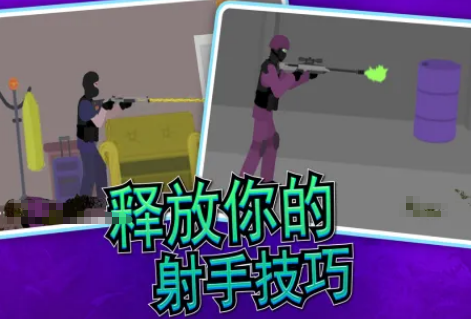 一款很老的第三人称射击游戏叫什么名字 2025流行的射击游戏手机版合辑截图