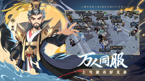 三国志异闻录郭嘉盘点 三国志异闻录郭嘉教程