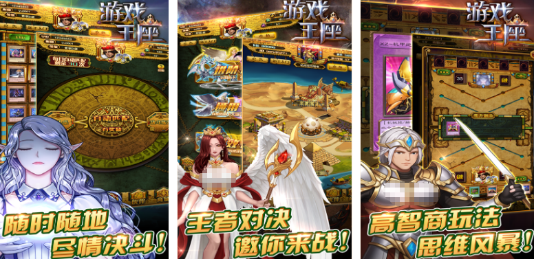 火爆的的集换式卡牌榜单9叫什么名字 高人气的集换式卡牌手游分享before_12025截图