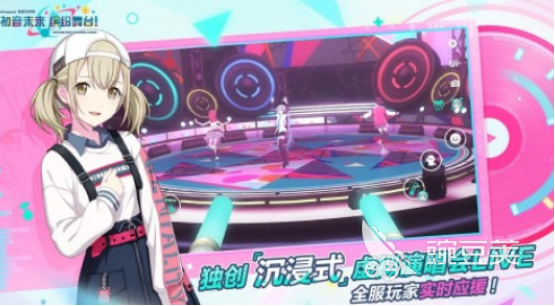 初音未来同人游戏分享 2025榜单合集4初音未来同人游戏手机版before_2截图