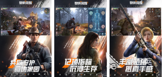 光子工作室有哪几款游戏 光子工作室火爆的游戏手机版分享2025截图