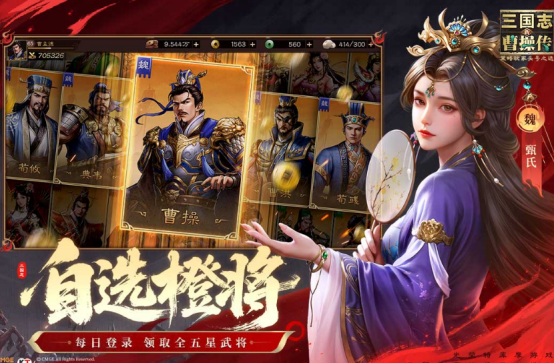 新三国游戏有哪些