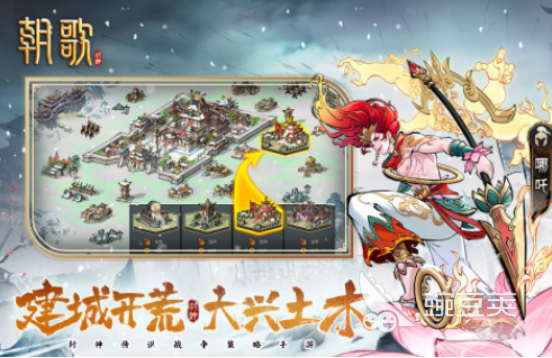 有趣的神话游戏有哪几款 2025流行的神话手游安卓下载分享截图