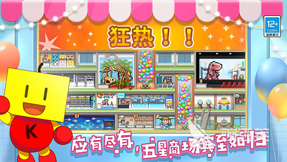 什么物语2025耐玩回顾 什么物语榜单9before_1全解析截图