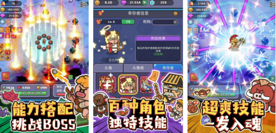 热门的野外生存游戏有哪些