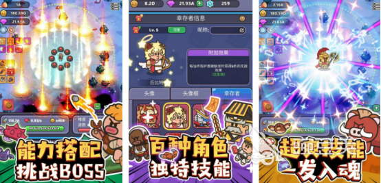 野外生存游戏分享2025 野外生存游戏手机版TOP合集推荐截图