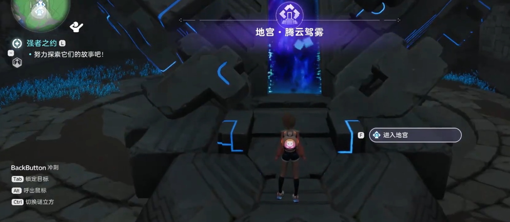伊莫腾云驾雾地宫位置在哪里 伊莫腾云驾雾地宫位置推荐截图