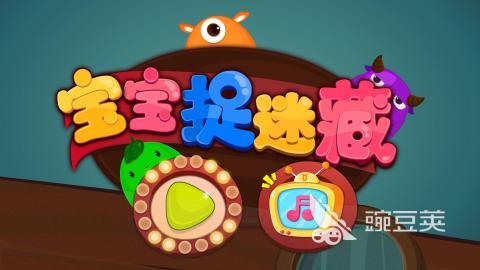 捉迷藏游戏分享 2025经典的捉迷藏游戏榜单截图