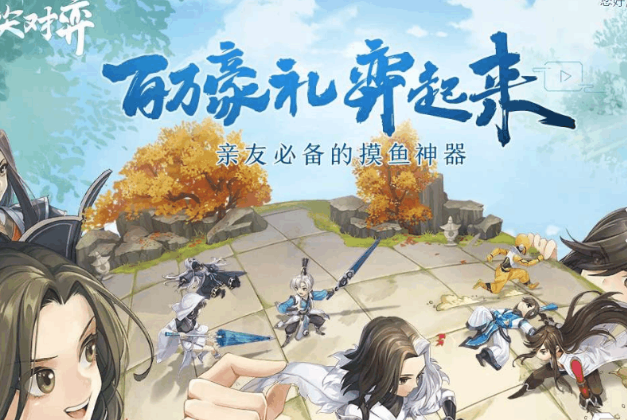 西山居游戏哪个值得玩2025 热门西山居游戏合辑截图