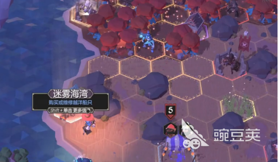 为了吾王混沌怎么消除 为了吾王混沌状态清除方法详解截图