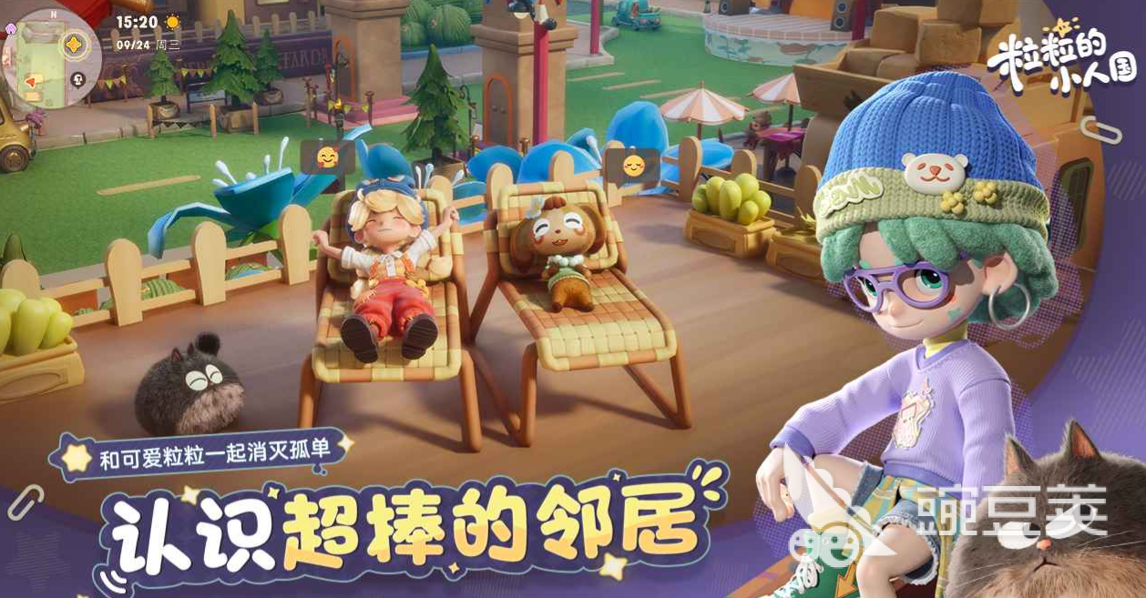 粒粒的小人国种族全解析 粒粒的小人国各大种族特点与背景揭秘截图