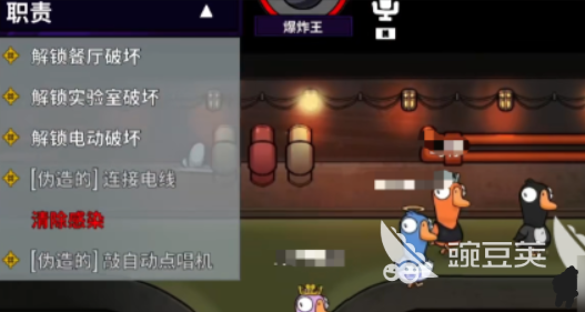 鹅鸭杀爆炸王玩法揭秘 鹅鸭杀游戏手机版中爆炸王怎么玩更刺激截图