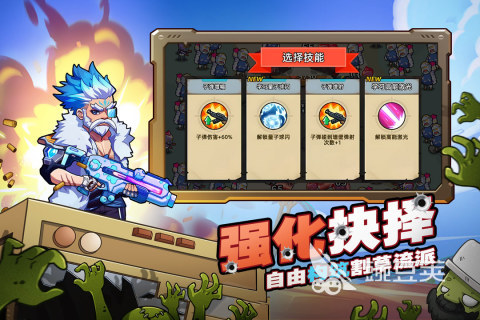 最新游戏手机版榜单合集2025 火爆的的网游合辑截图