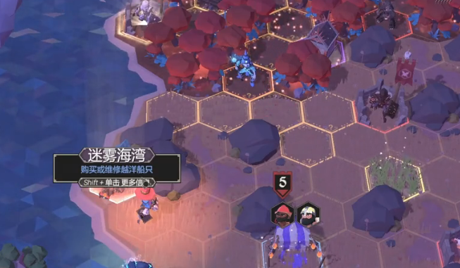 为了吾王混沌怎么消除 为了吾王混沌消除教程