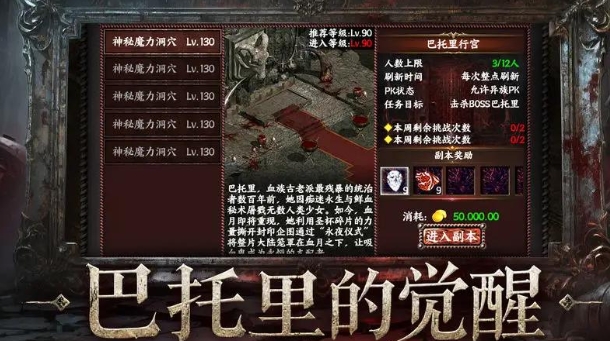 天之炼狱归来好玩吗 天之炼狱归来玩法模式