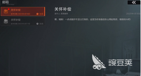 失控进化复活机制怎么玩 失控进化复活玩法详解截图