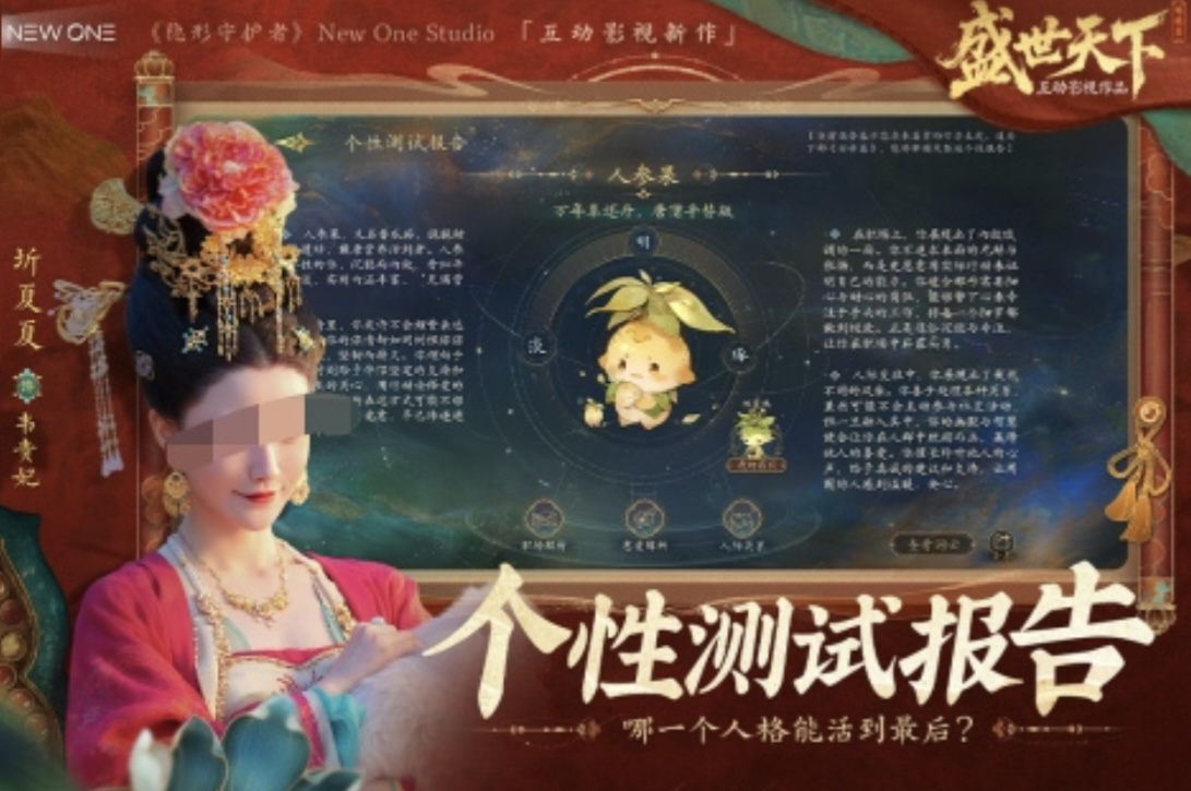 盛世天下游戏角色盘点 盛世天下游戏角色怎么样
