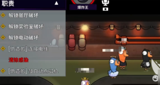 鹅鸭杀爆炸王好玩吗 鹅鸭杀游戏手机版爆炸王怎么玩