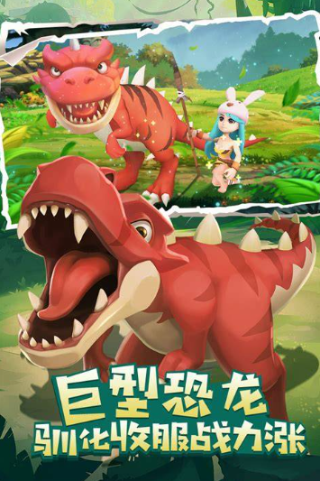 丛林游戏哪个值得下载2025 热门丛林游戏合辑截图