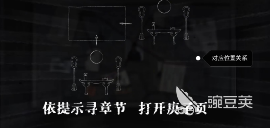 山河旅探隐藏章节揭秘 山河旅探隐藏章节全解析截图