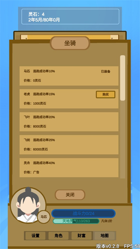 十款经典手机文字游戏榜单合集 2025能够玩转文字的游戏有哪几款截图