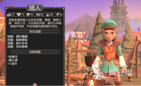 为了吾王必须三个人吗 为了吾王三人组队玩法深度解析截图