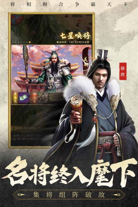 有哪些不充值的手游分享