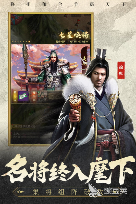 不充值榜单9分享2025 有趣的不用钱手游before_1推荐截图