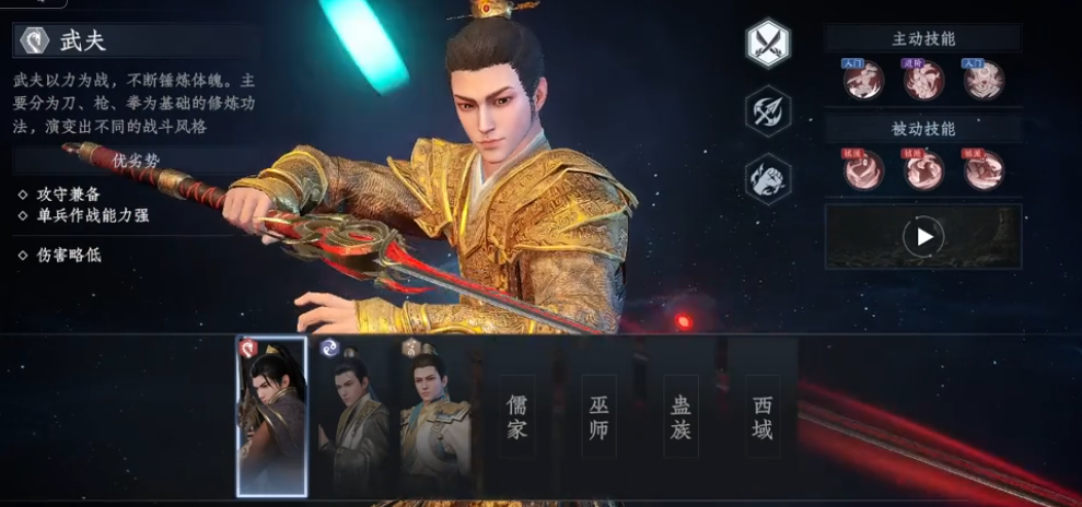 大奉打更人职业分享指南 大奉打更人哪些职业最强值得培养截图