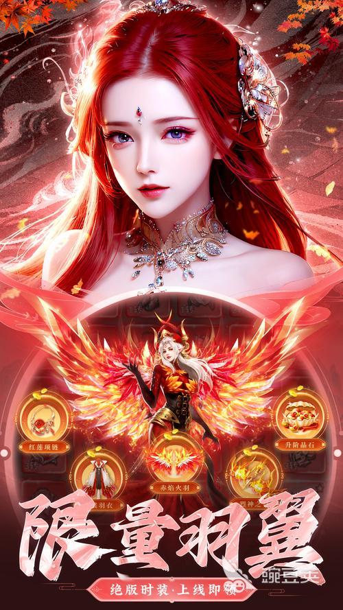 仙侠游戏手机版坐骑有哪几款 2025火爆的仙侠游戏坐骑分享截图