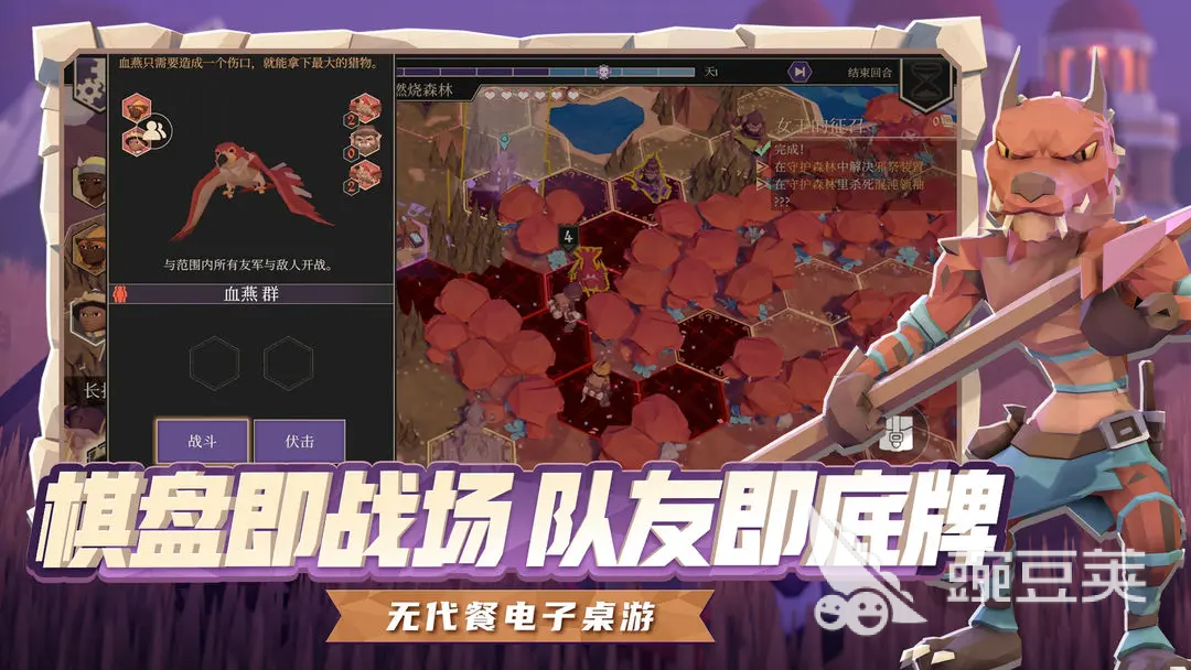 为了吾王存档位置在哪 为了吾王游戏手机版进度保存方法详解截图