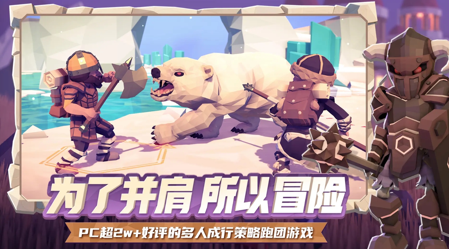 可玩性高的经典游戏合集