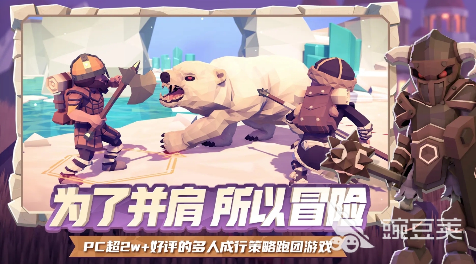 可玩性高的耐玩游戏榜单 2025超受欢迎的经典游戏手机版分享截图